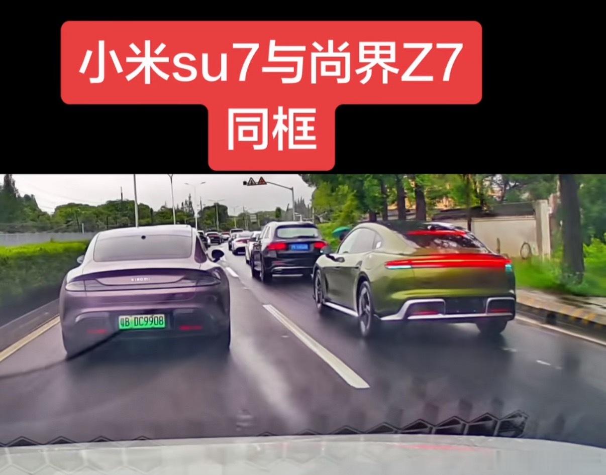 小米SU7和尚界Z7同框了，高下立判！