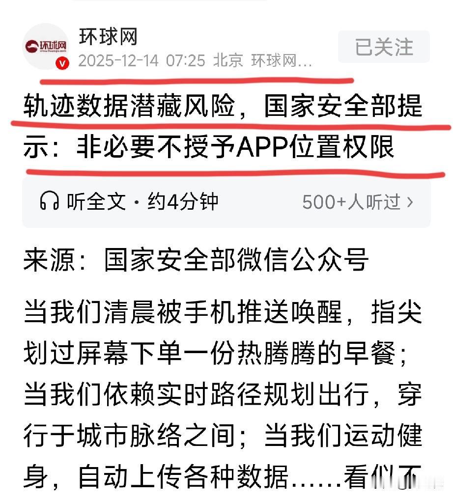 退休人员，应该没关系吧[呲牙笑][大笑]