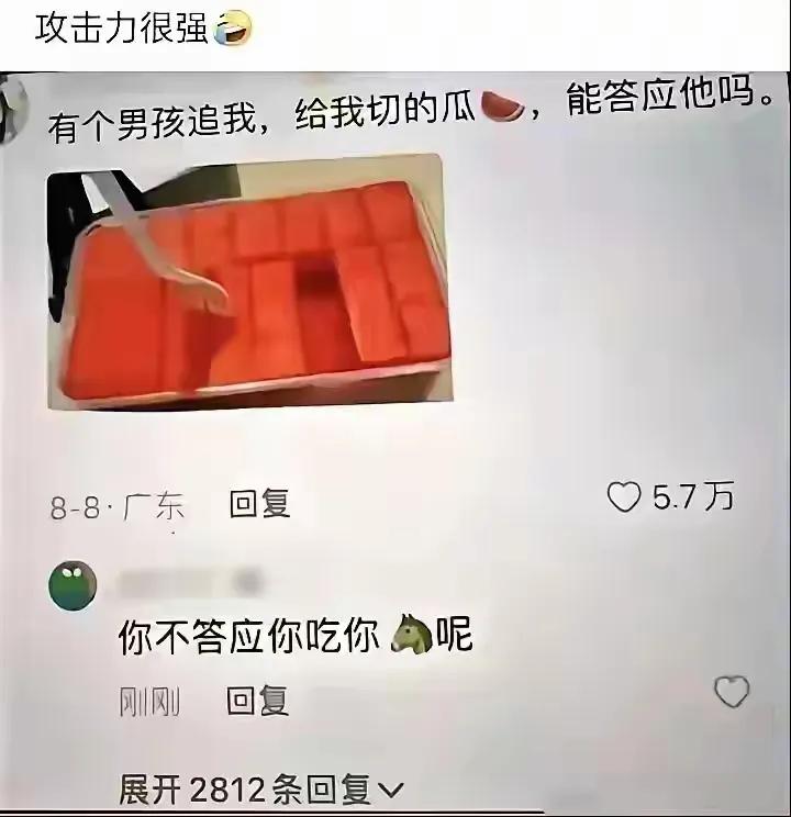 🐎表达的真好