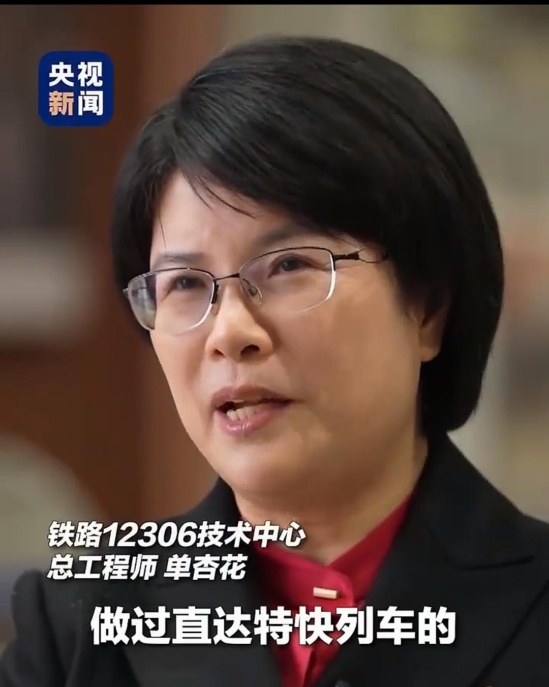 再一次说了，没有任何第三方代售火车票，没有，任何……携程怎么回事，加钱可以抢票