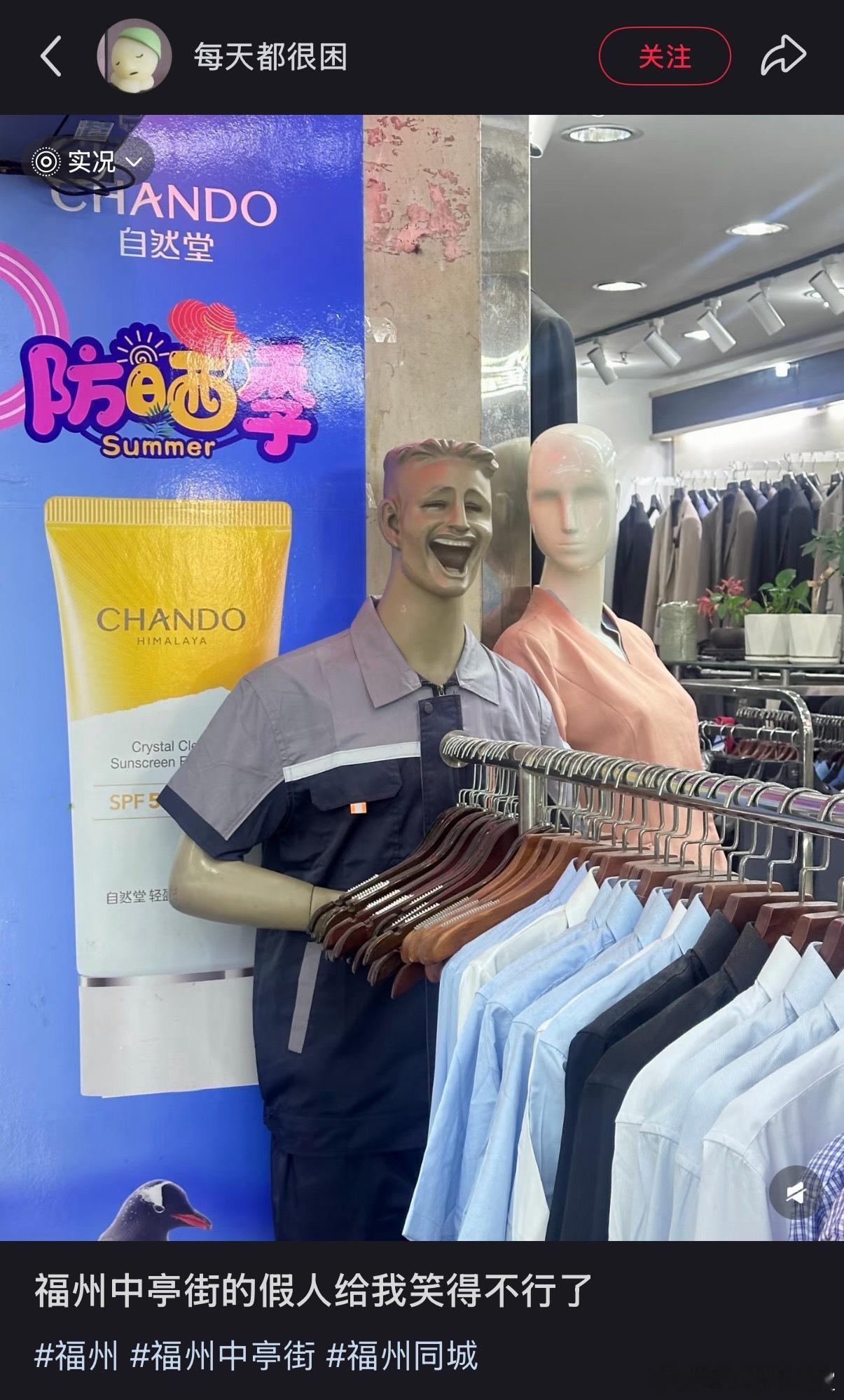 奶人
