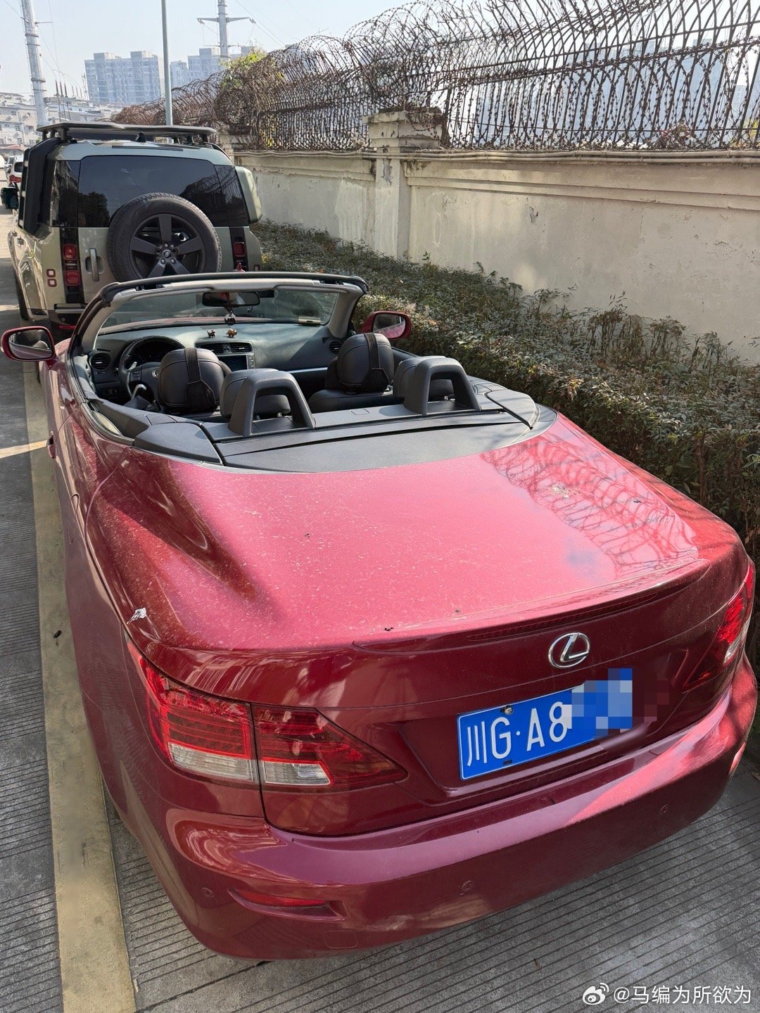 走，出去晒太阳！成都