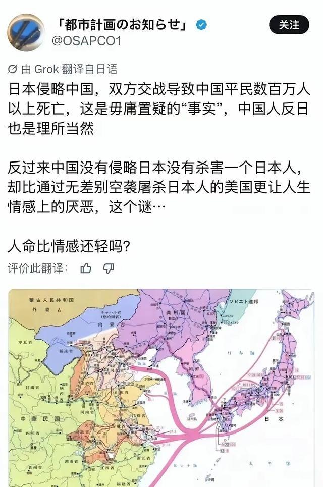 终于有日本人捅破了这层窗户纸。一位日本网友直言：日本当年侵略中国、屠戮数百万民众