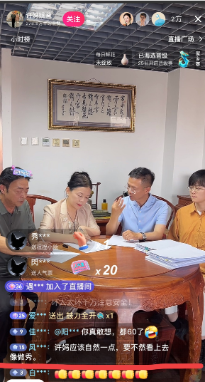这次真的很高调，希望老许赢一次吧！跟律师现场直播过26号庭审的程序，律师侃侃而