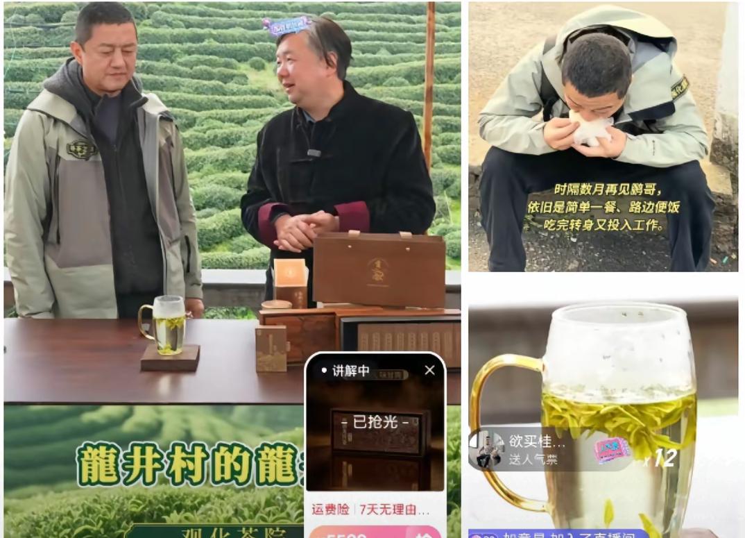 李亚鹏直播卖龙井后，在路边啃馒头，或吃盒饭，怎么简单就怎么来，也是，直播几小时，