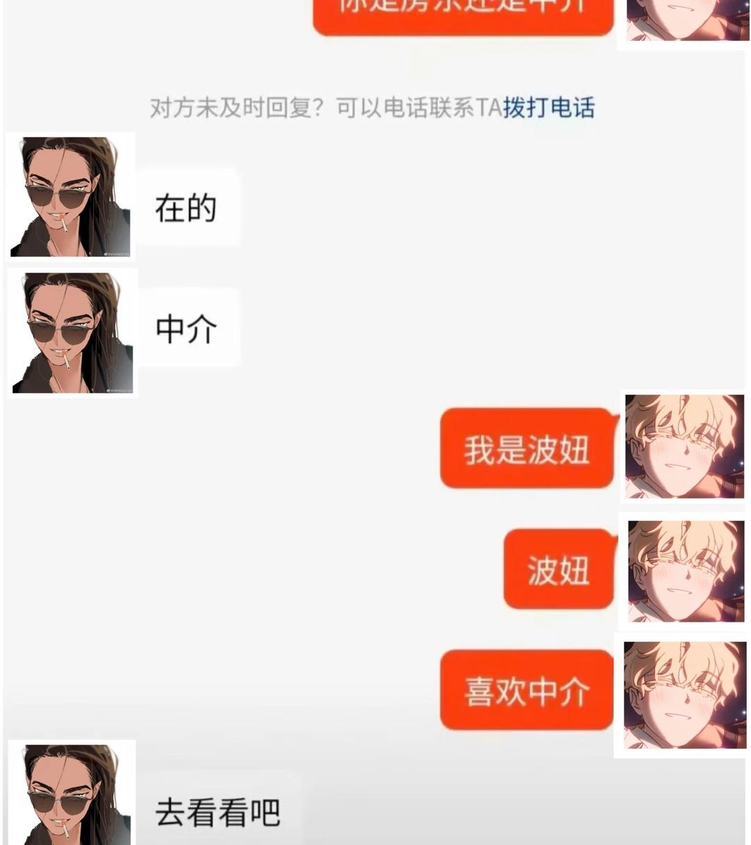 不要再P梗图了.jpgluhyu异形舞台lukahyunaalienst