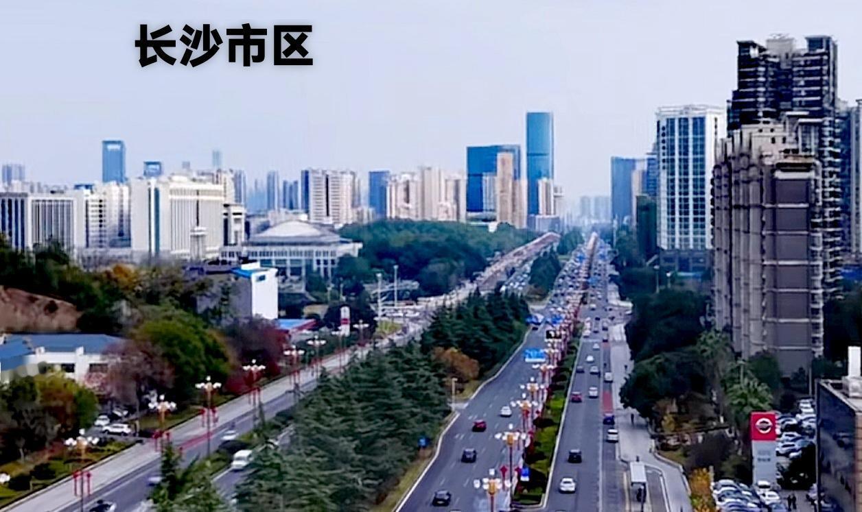 这些年，说起长沙的城市面貌，确实是发生了天翻地覆的变化，城市各方面的环境卫生也好