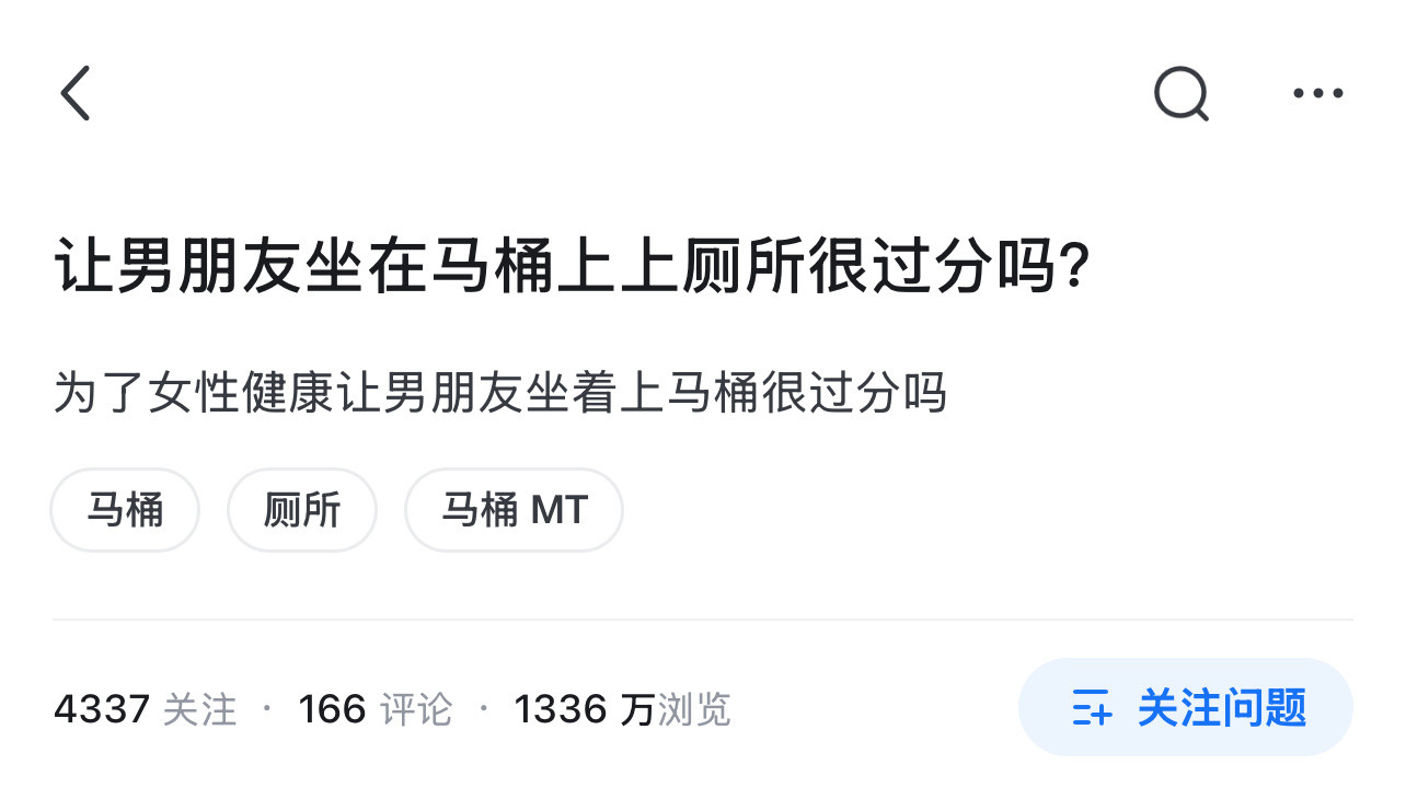 正确的做法不应该是换一个听话的男朋友吗​​​