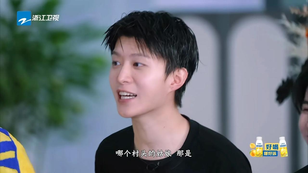 范丞丞竟然吐槽敖瑞鹏“像村头的姑娘”。敖瑞鹏玩水上飞椅的时候，因为怕被弹飞掉
