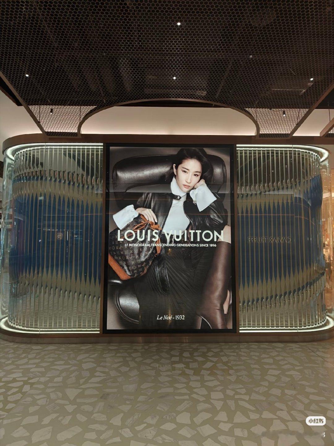 LVMonogram130周年上海硬广/地广，好酷的刘亦菲