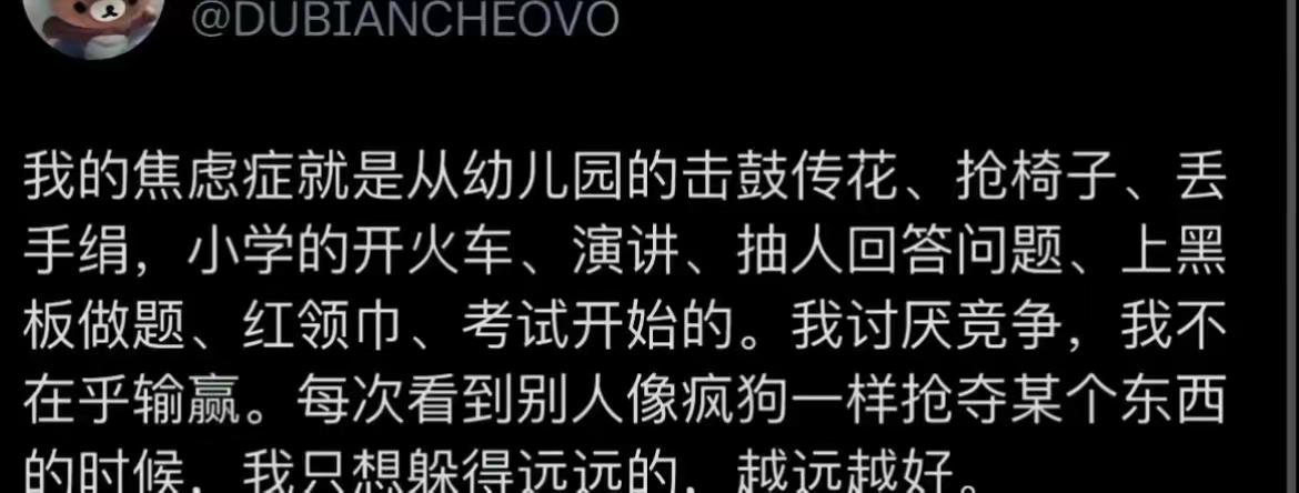 物竞天择适者生存优胜劣汰。
