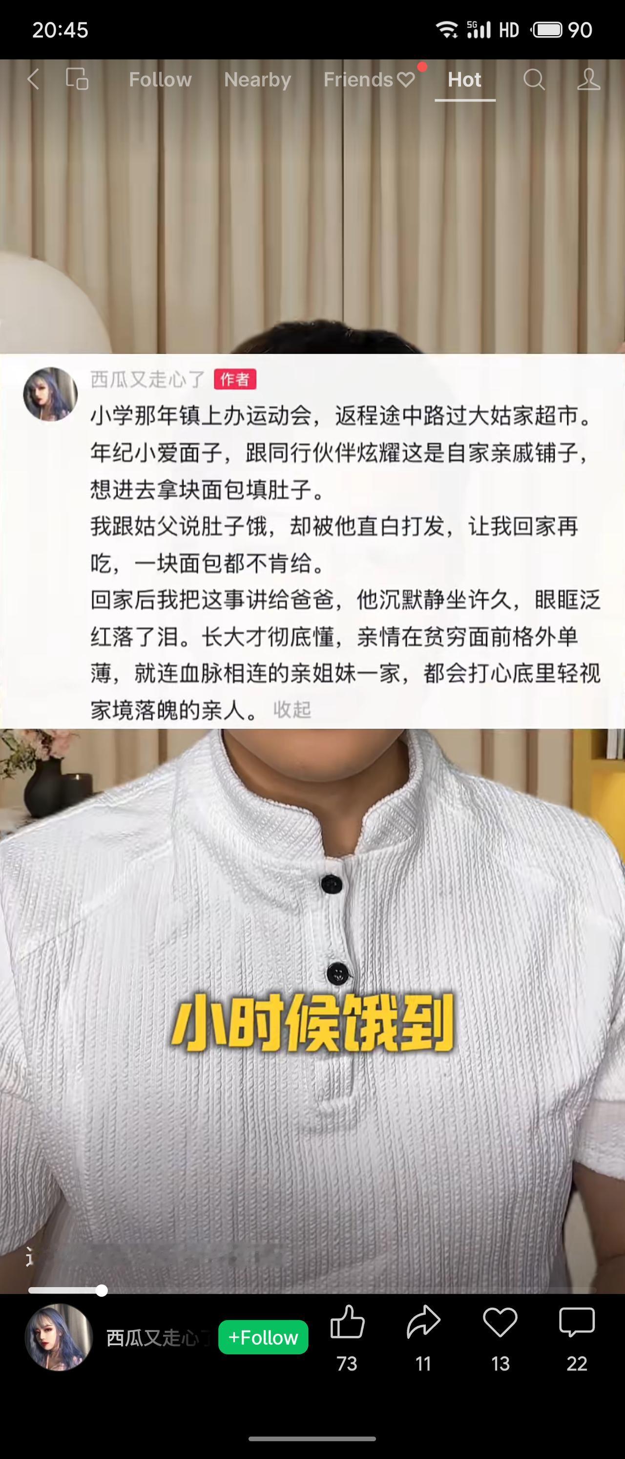 小学时镇上运动会结束，路过大姑家超市，因肚子饿想拿块面包，却被姑父当众拒绝。回家