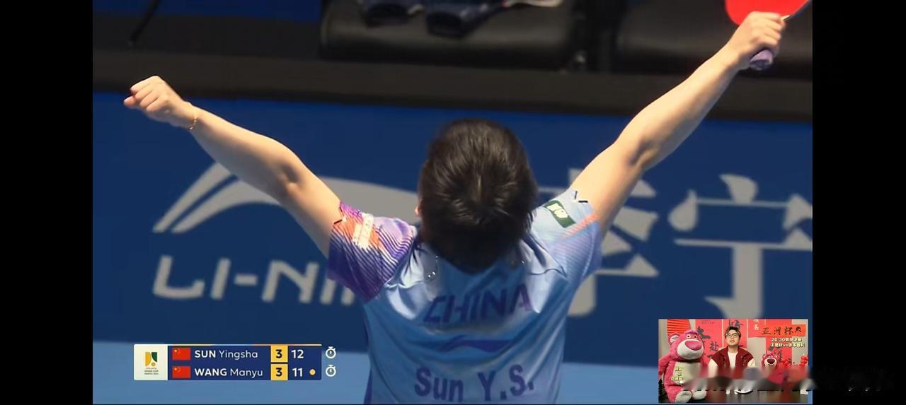 恭喜这个紫色芋泥小豆包得偿所愿，苦战七局有争议球的情况下，莎莎还是沉下心来处