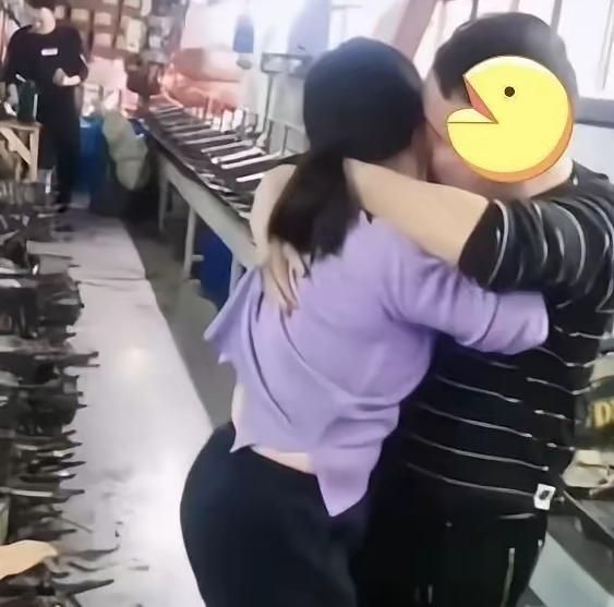 宁波一工厂监控曝光：男工友光天化日强抱亲吻女同事，她竟然还笑了。说实话，这段监