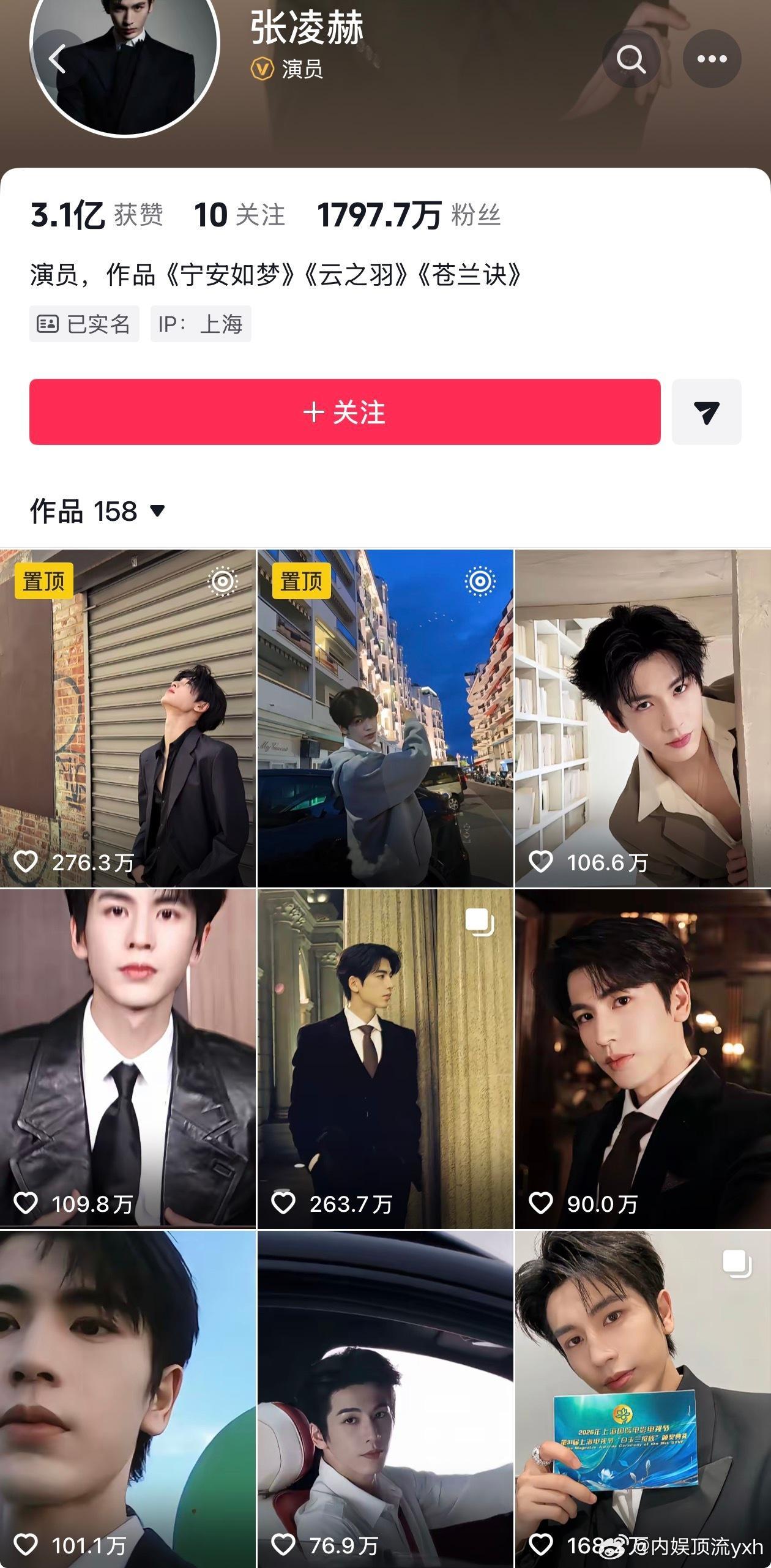 卢昱晓张凌赫最近6条🫘数据对比，很明显卢昱晓更火啊，国民度这方面女明星对剧的加