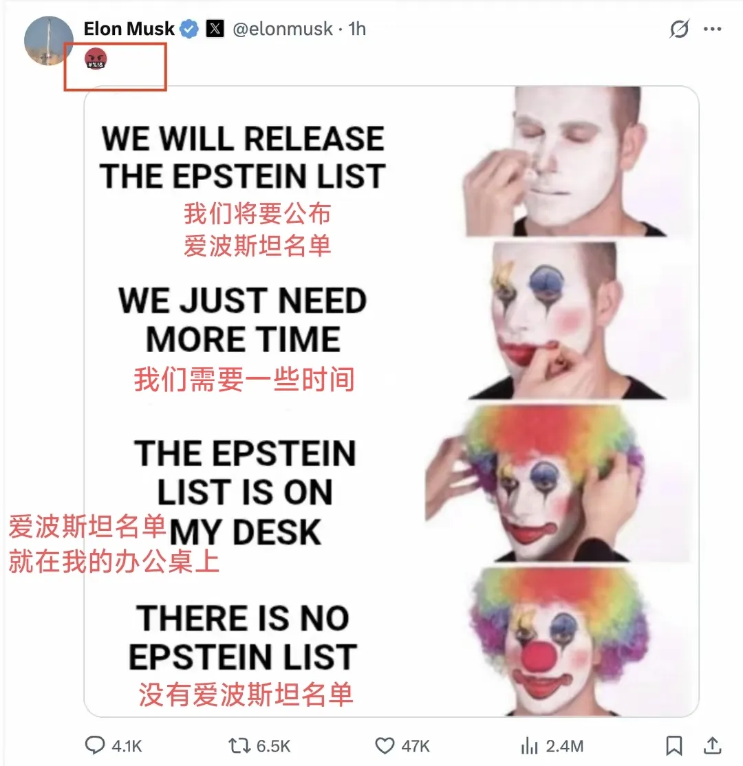 简直是丧心病狂！美国司法部与FBI竟然得出结论：关于“萝莉岛”案，根本没有所谓