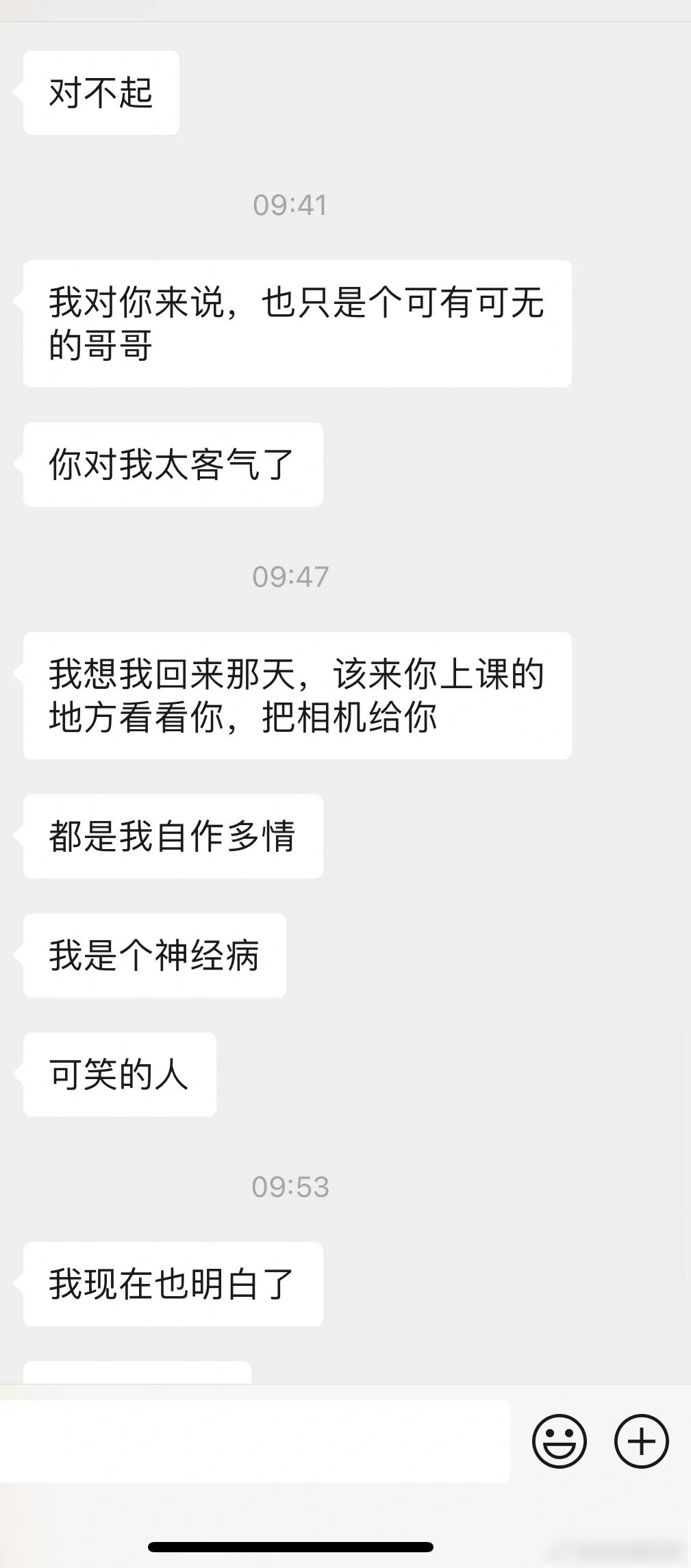 表哥想来我家当上门女婿！！！