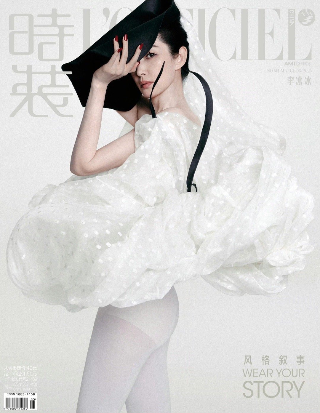 李冰冰三月三刊三副面孔李冰冰多元造型驾驭自如，表现力封神！