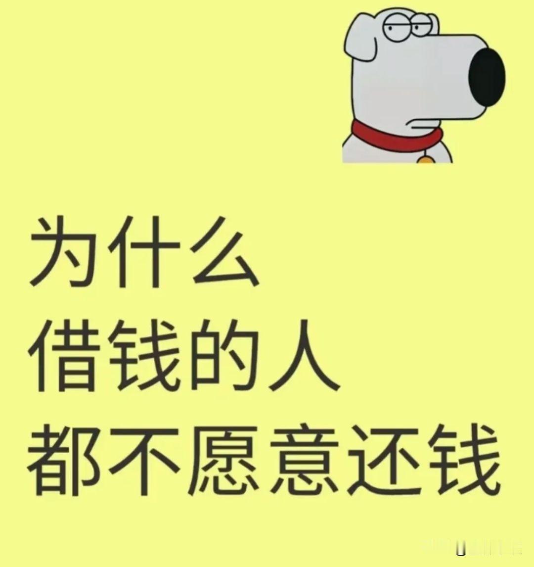 亲戚开口借钱，请把这5条“人性暗语”刻进骨子里！亲戚一张口跟你谈钱，考验的