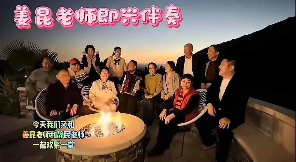 违和，讽刺！近日，75岁的前曲协主席，相声表演艺术家姜昆，在美国加州的一栋豪