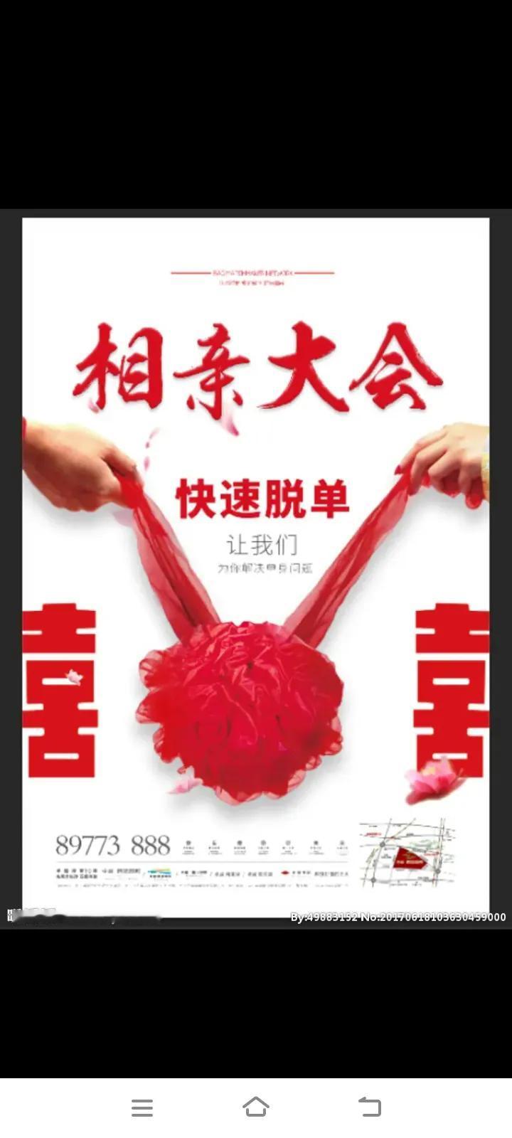 现在相亲结婚都成为了老大难的问题，单位里面美女如云，说实话一个比一个漂亮，身材一