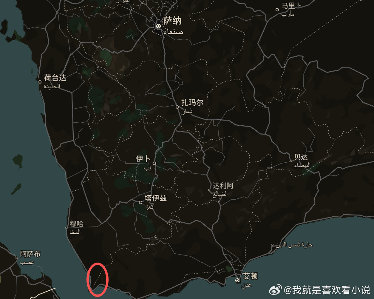 #也门战争2026#也门战局的了解（请一定对照地图）1胡塞武装要执行伊朗的指令要占领曼德海峡（图一圆