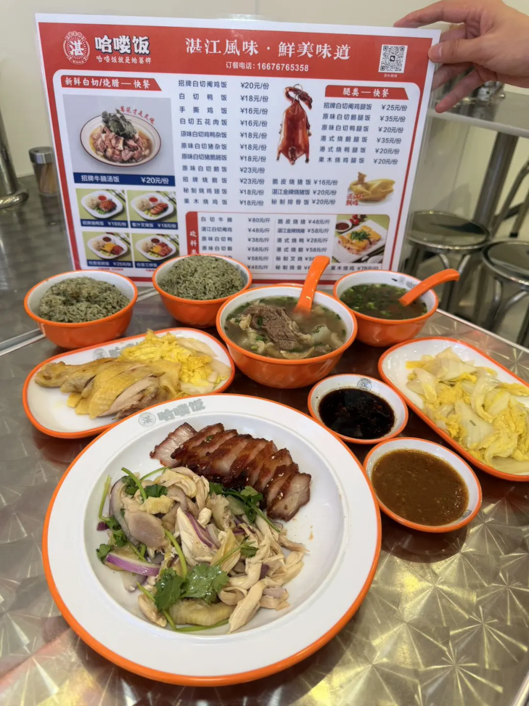 🎉天河又多了一个街坊食堂‼️