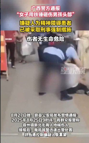 “必须严惩！”8月25日，广西玉林，一女子拿着大铁锤外出，看到路边有一名男孩正在