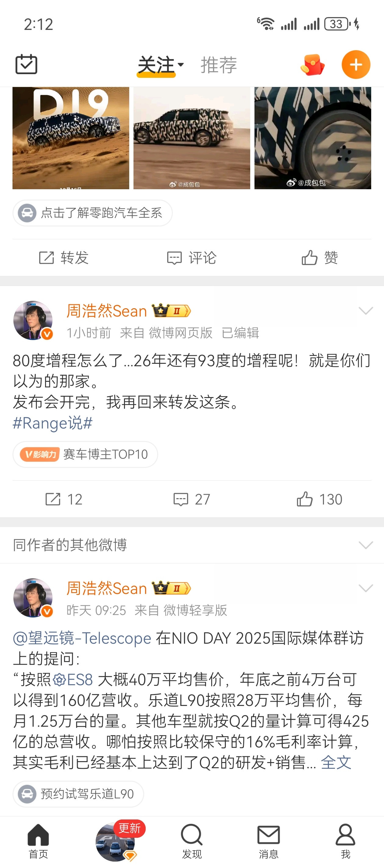 建议搞个“租程”就是平时把增程器送前备箱里面拿出来，当纯电车使需要的时候把增程器