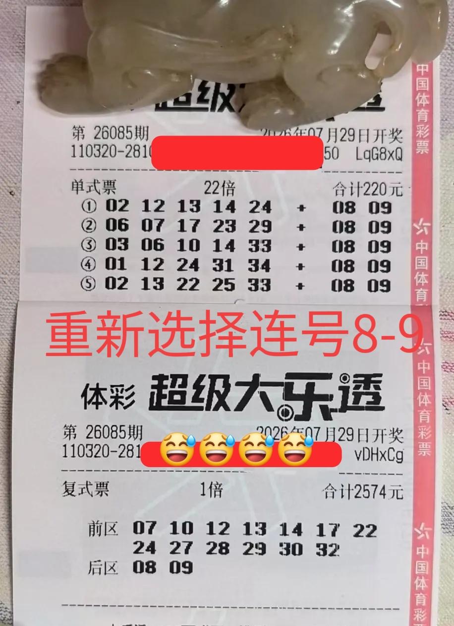 大佬重新选择08-09的蓝码风格，在我印象中之前有一期也是同样的蓝号，但是主任没