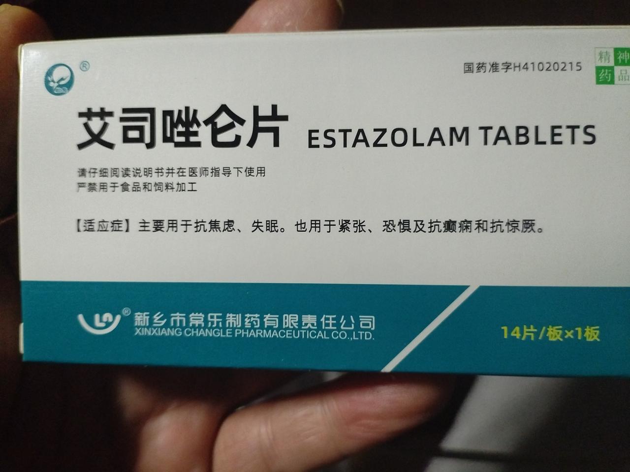 因为开一盒药和医生吵了一架。昨天下午去哈尔滨第四医院开药，挂的老年科。开了二盒
