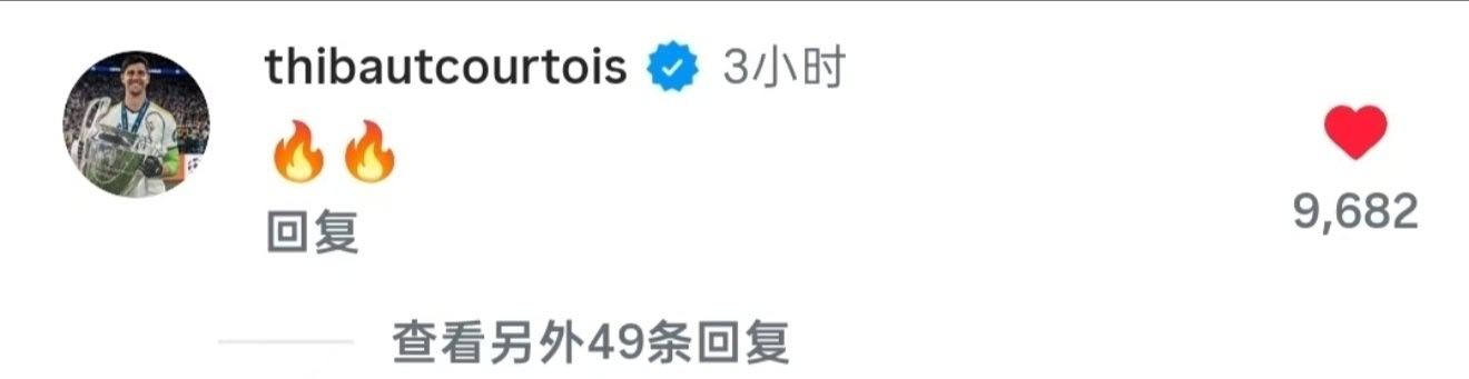 #贝林厄姆#🐈🐈‍⬛大橘猫×小黑猫永远互相支持的裤袜贝​