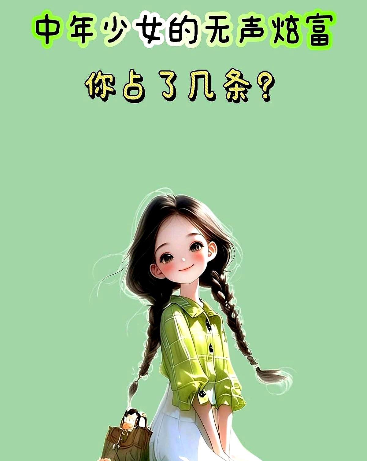 50岁脸垮30%这是雌激素断崖后，皮肤里胶原蛋白的真实蒸发量。想救场