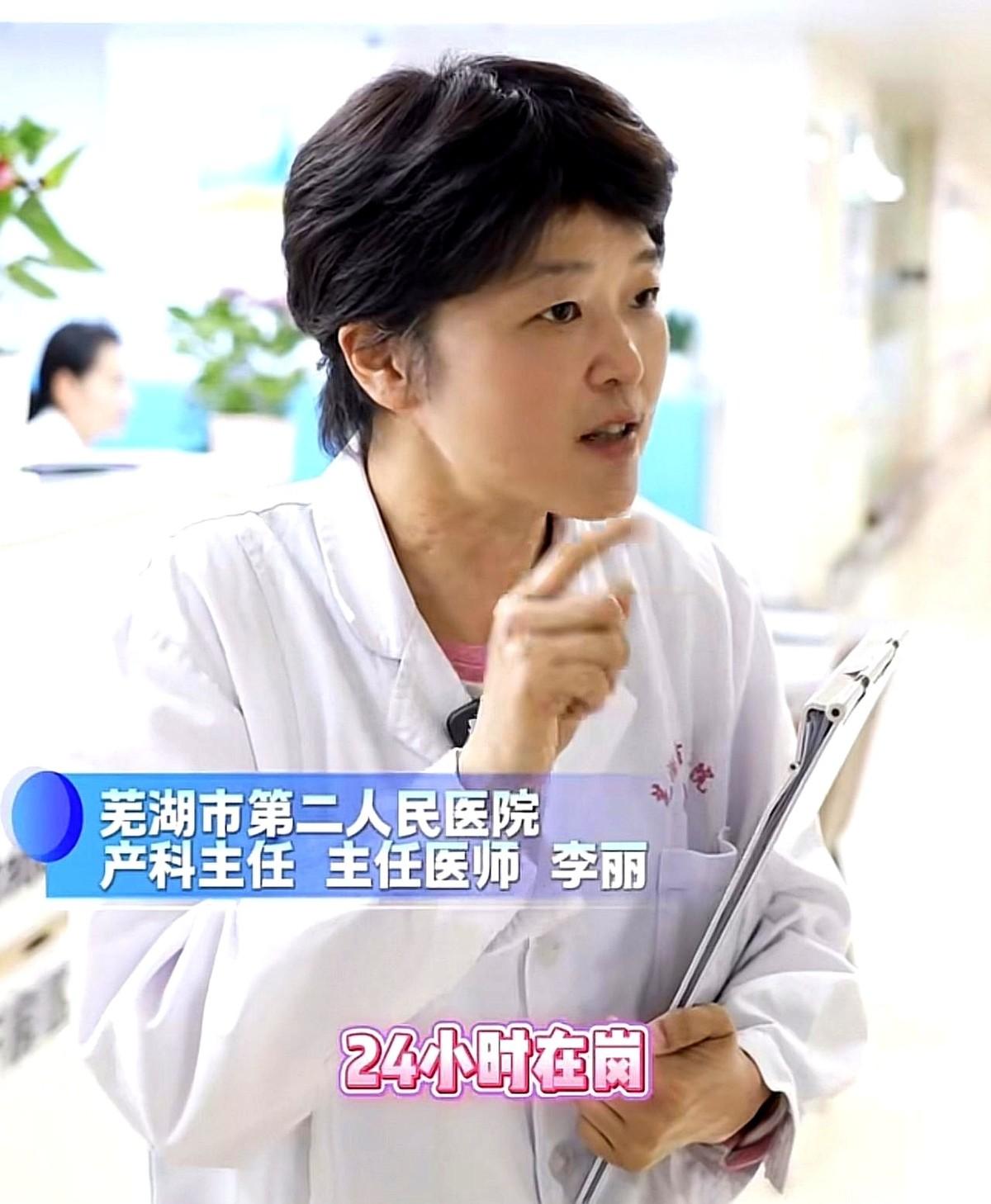 阑尾癌。你听说过这病吗？这三个字，刚刚把一个一辈子都在迎接新生命的顶尖产科主任