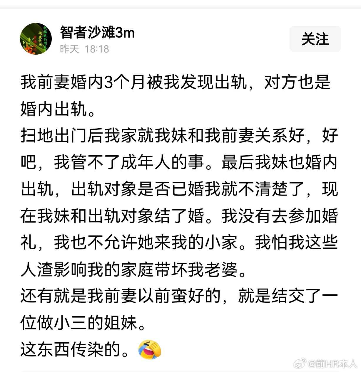 物以类聚、人以群分，这是非常有道理的。尤其类似有闺蜜离婚的人，离婚率会提升很多；