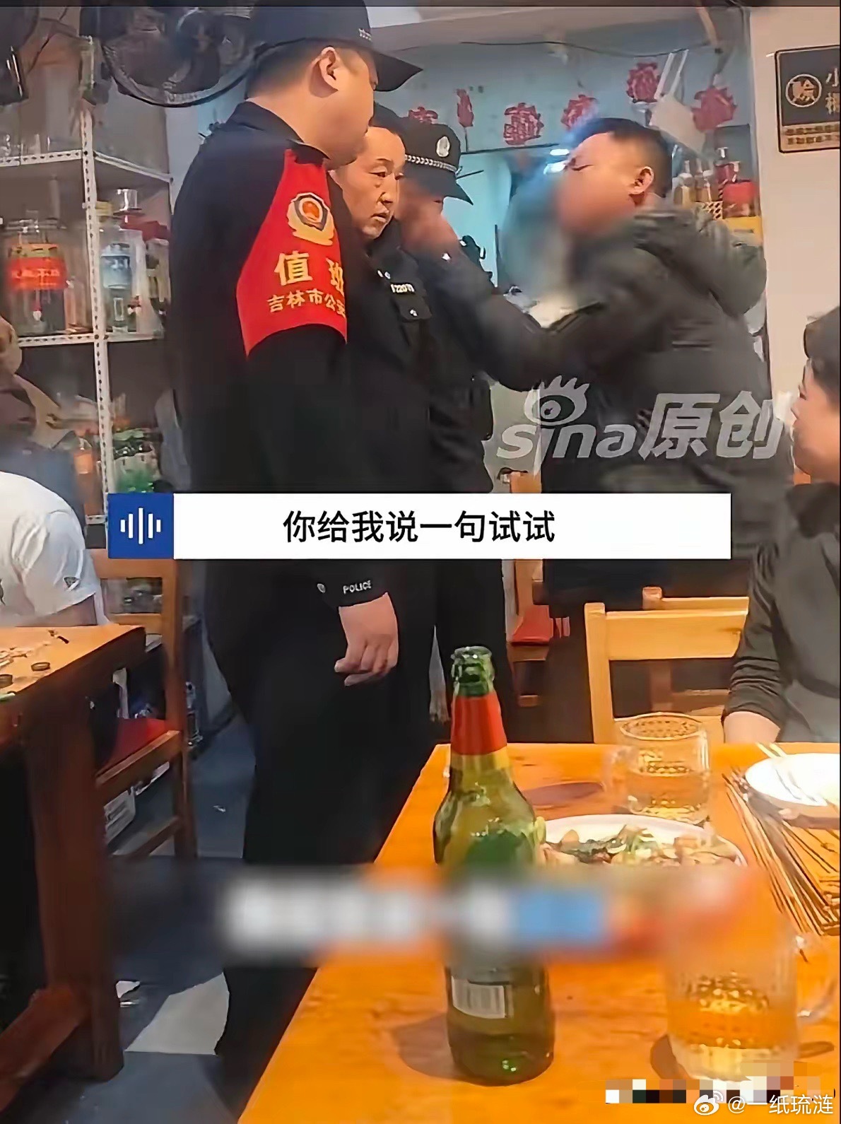 见过吃霸王餐的，没见过这么嚣张的！吉林，男子吃完饭不给钱，老板本以为等警察来，对