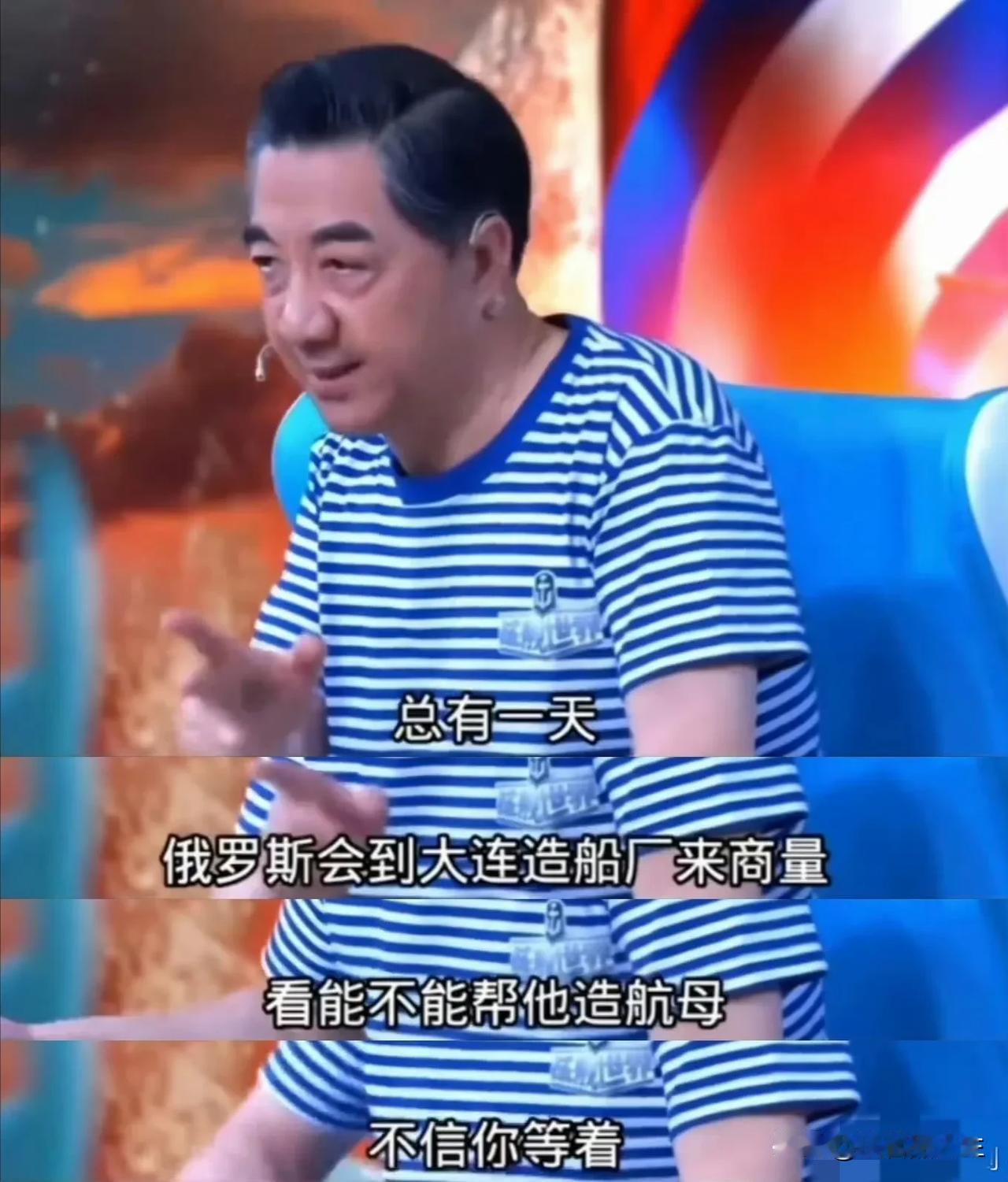 确定放弃，局座的话可能要应验了！俄罗斯传来消息，放弃修复唯一的现役航空母舰“