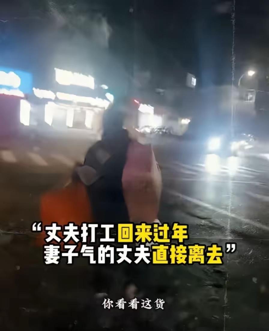 太心酸了！一在外打工的男子，提前十多天就赶着回来过年。没想到，满心欢喜推开门，没