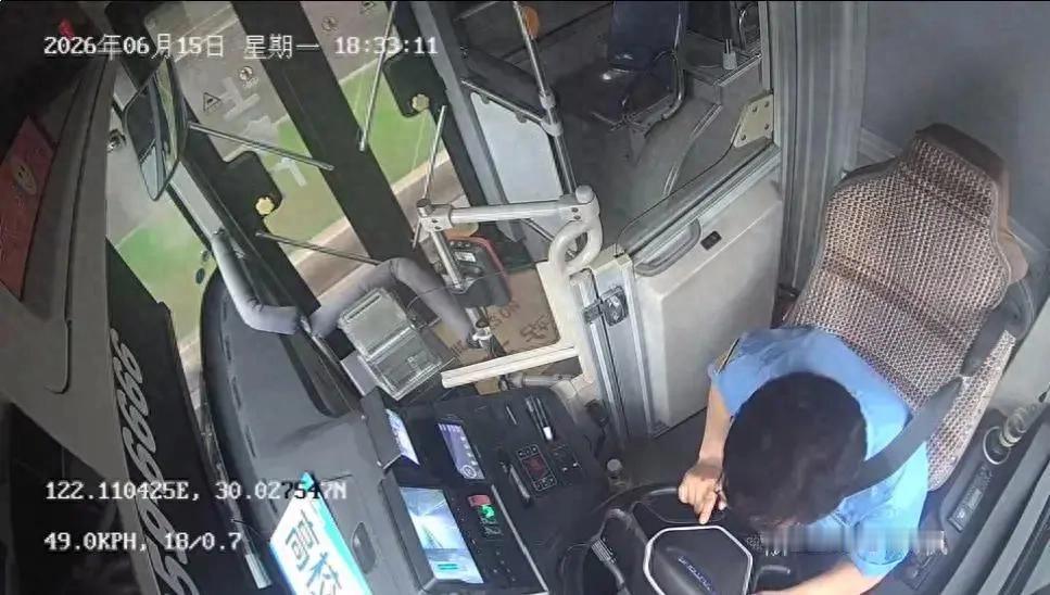 据钱江晚报报道，6月15日傍晚，浙江舟山高校专线浙L03995D公交车驾驶员周俞