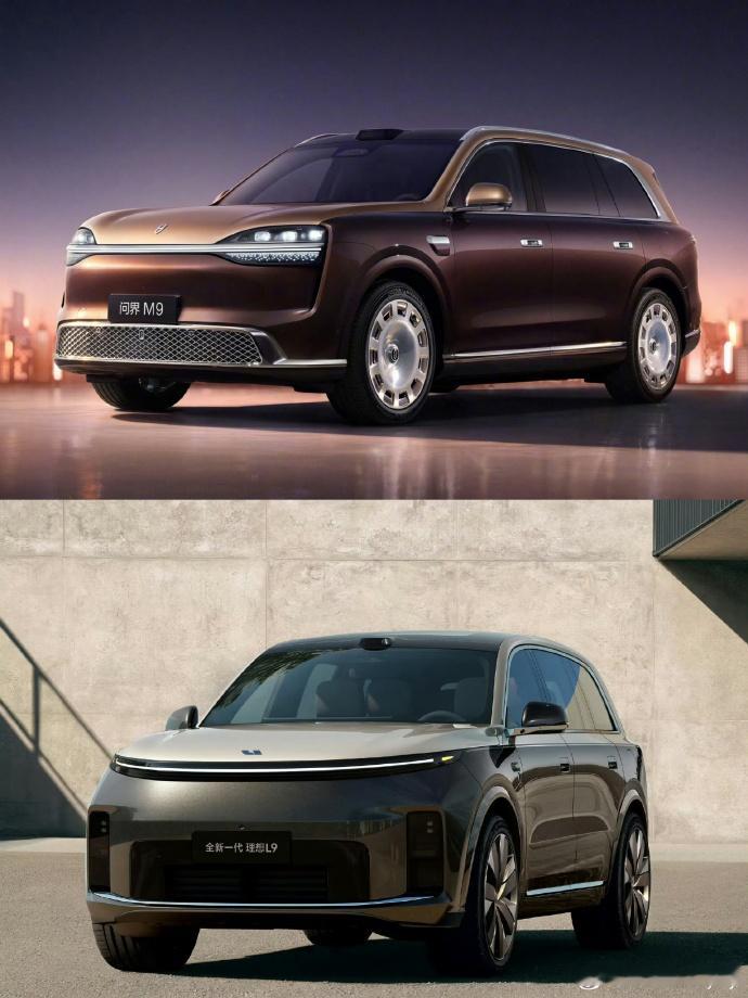 新款理想L9和新款问界M9，如果价格相同你们怎么选？理想L9问界M9
