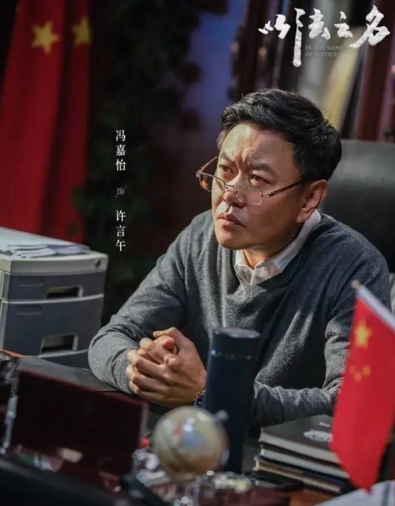 《以法之名》昨晚看了4集，没有什么特别之处，雷声大，雨点小的感觉。不知后面会不