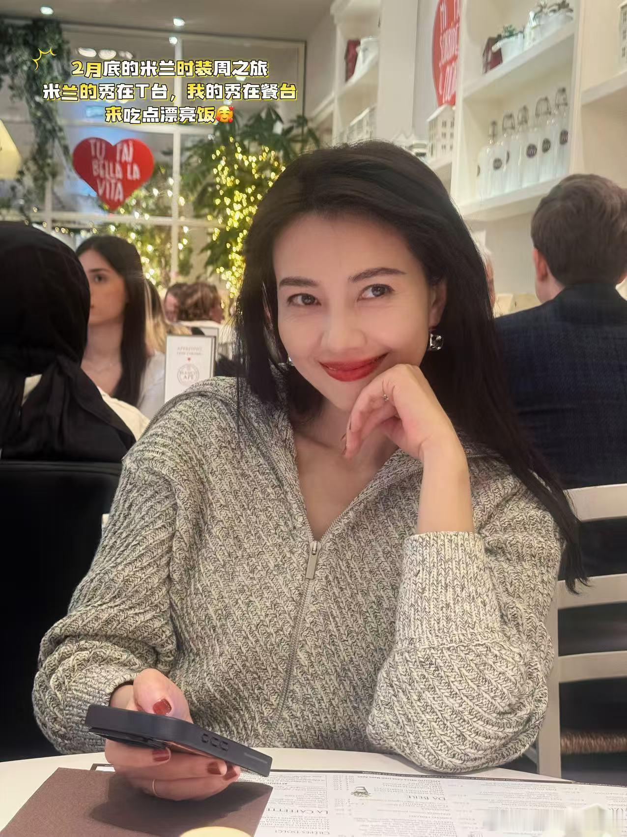 看出来高圆圆很努力在自拍了年终plog藏满自拍彩蛋！高圆圆解锁多样角度，自然状