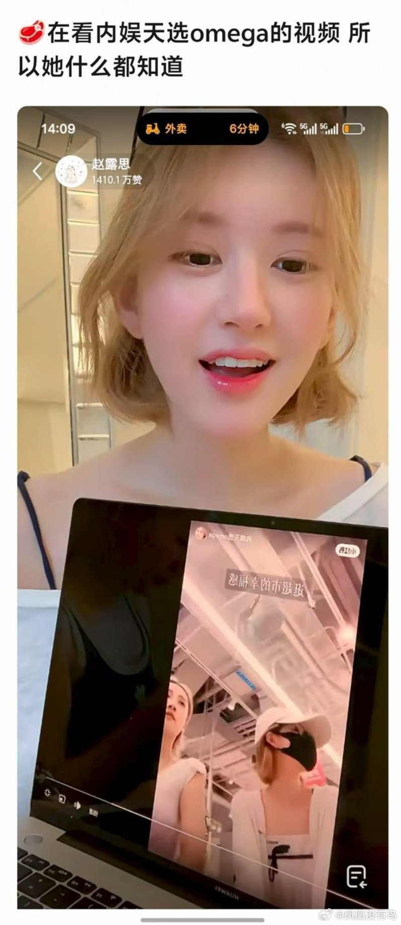 …我记得这是有名的战斗粉…​​​
