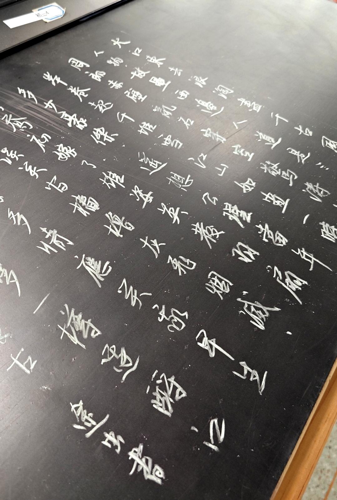 课间十分钟，在讲台上练练字，这塑料讲台上面写字还挺舒服的。书法练字方法成人【