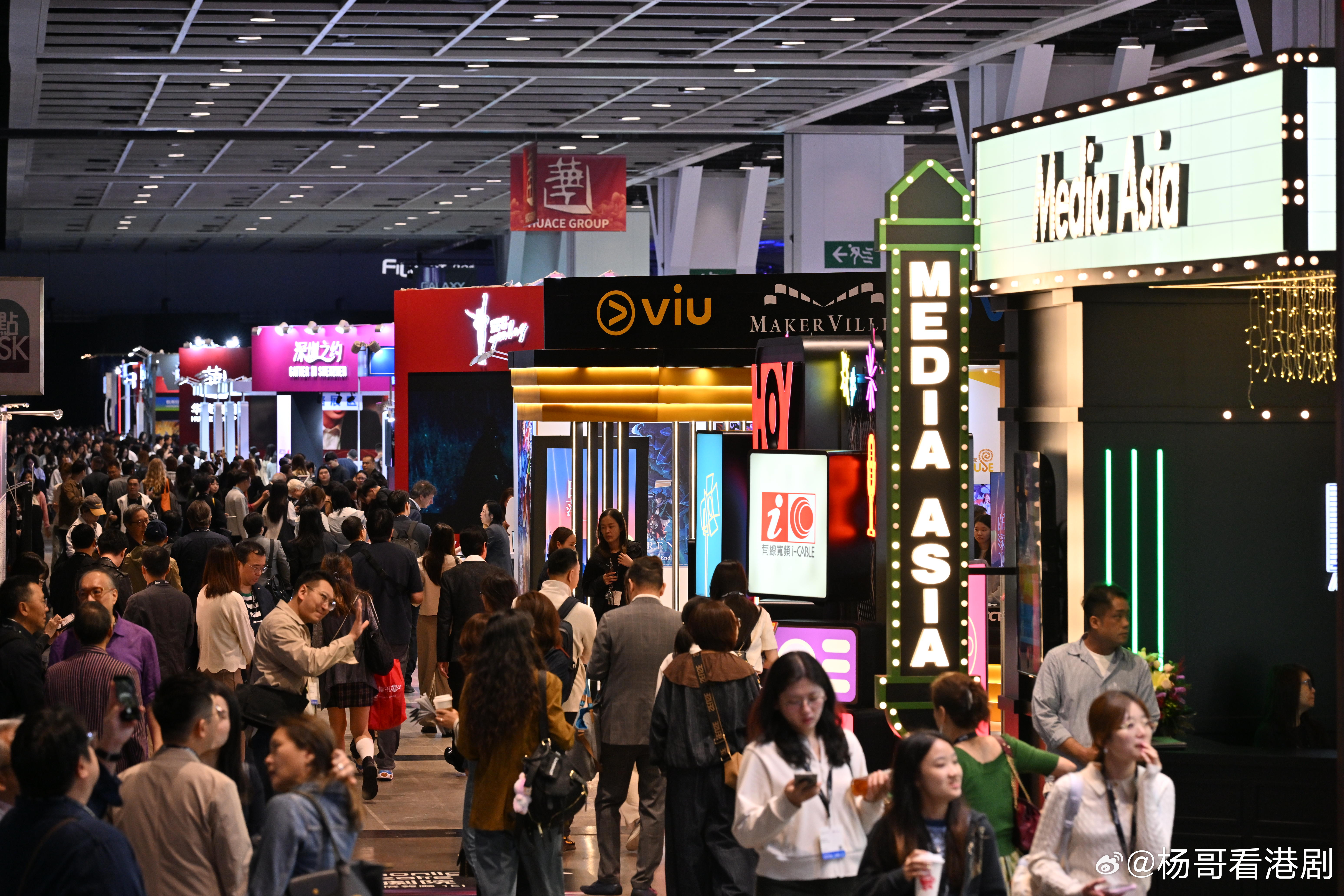 「香港國際影視展」今日揭幕參展國家及地區創歷屆新高.涵蓋香港國際影視展及亞洲影