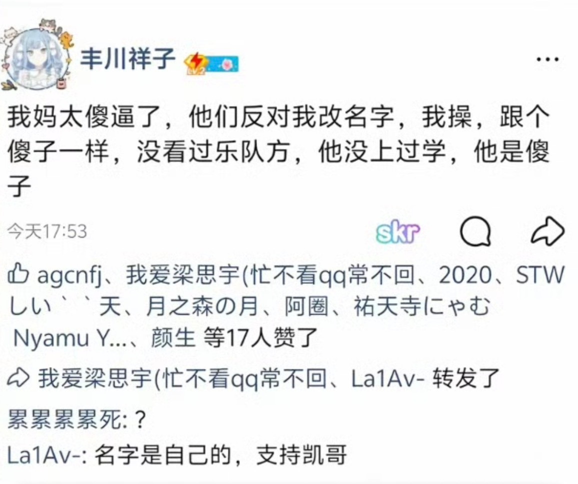 我特么笑疯了