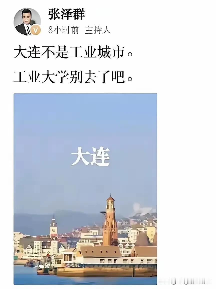 原来只是以为央视主持人张泽群不配为河南人，现在觉得他完全是给河南人丢人，没想到在