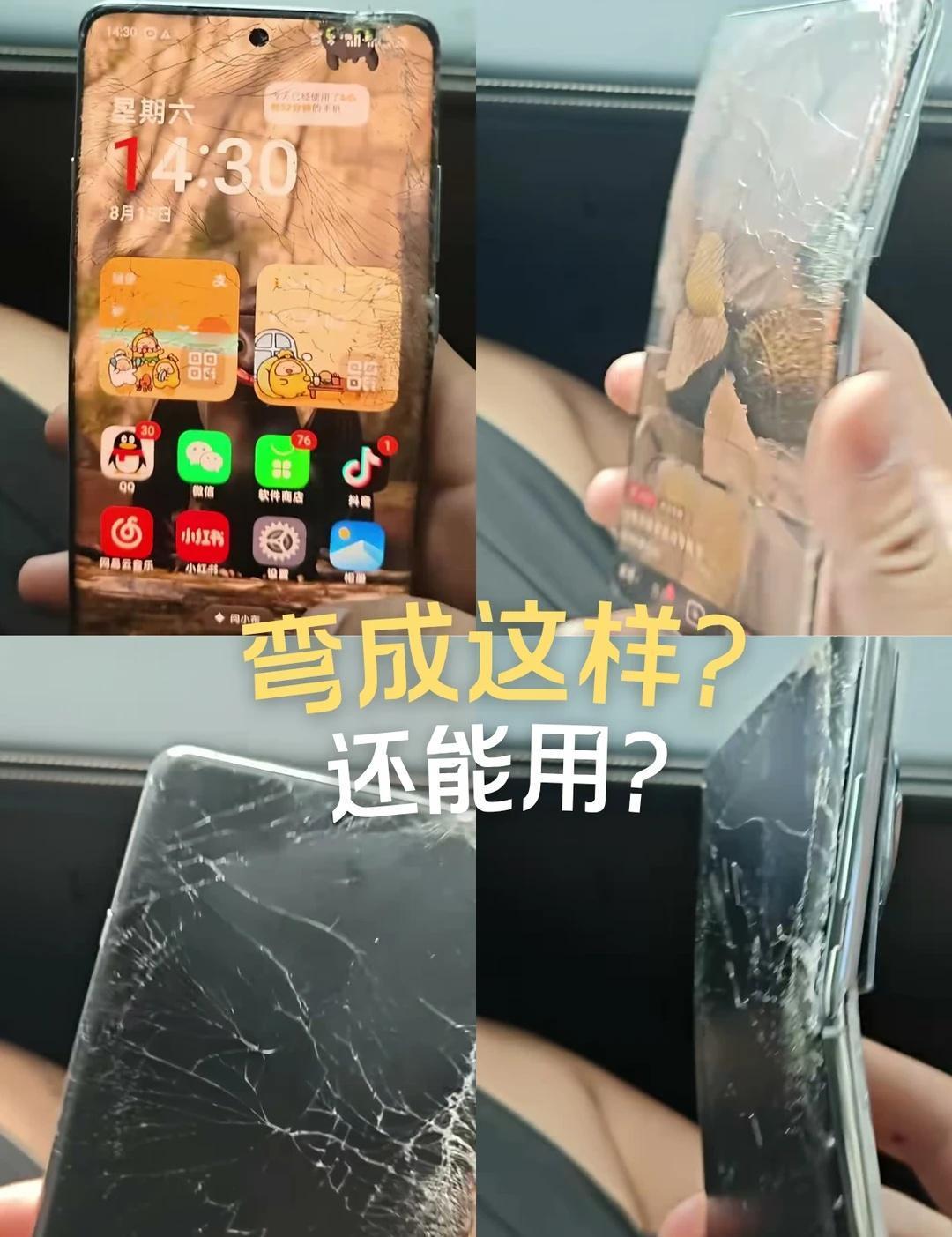 这就是OPPO耐用王的质量？弯成这样也能用？一次可能是偶然，但这么多次了，让我