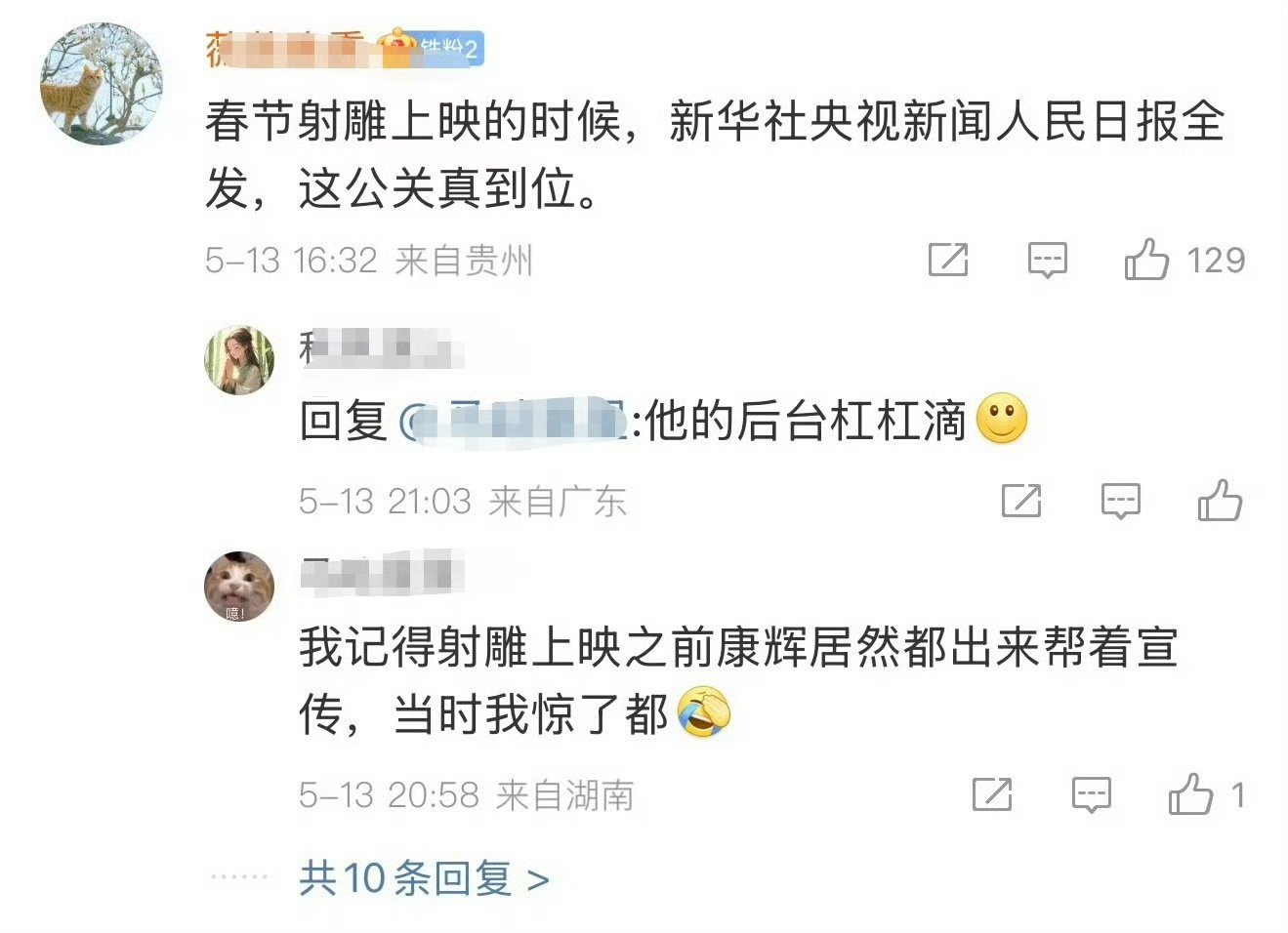 哈哈哈哈，看笑了。他如果真的有背景，当年就不会那么惨。其实本质上就是，他真的非常