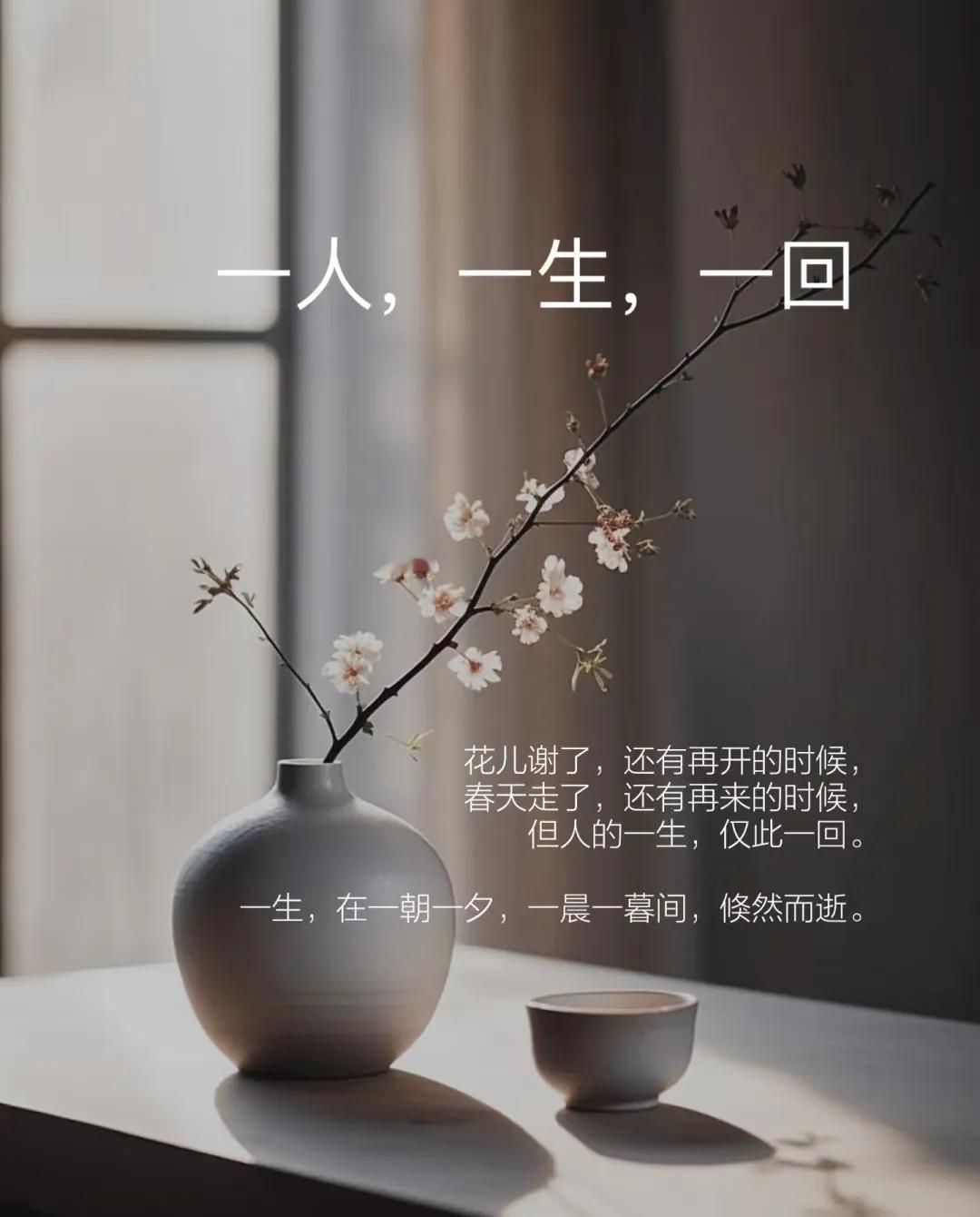 人的一生或许总结起来是十二字：功名利禄，爱恨情仇，生老病死。这三点分别对应三个